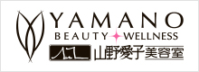 美容・着付／山田愛子美容院